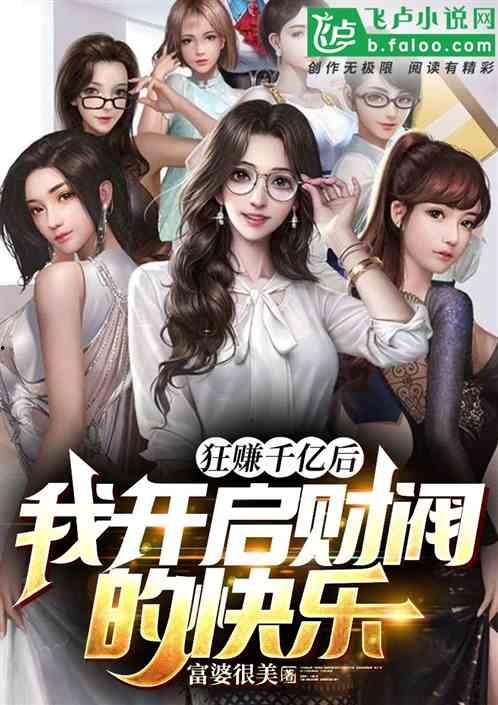 娱乐吃瓜酱相亲小说,娱乐吃瓜酱的浪漫相亲之旅  第3张