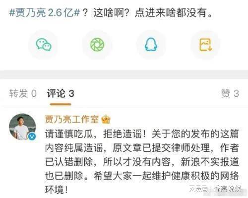 今日吃瓜爆料在线播放,在线播放带你揭秘娱乐圈幕后故事  第3张