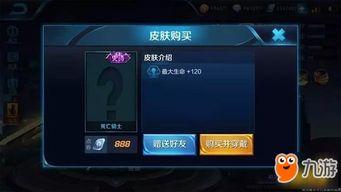 亚瑟皮肤最新爆料520,亚瑟全新皮肤惊艳亮相，炫酷特效引期待  第1张