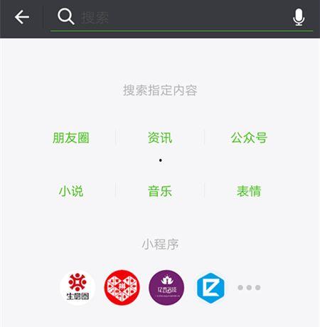 娱乐吃瓜入口小程序,跟随“吃瓜入口”小程序，畅游八卦海洋  第1张