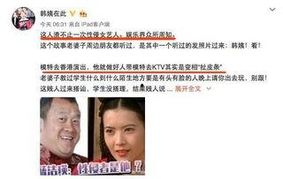 娱乐圈的这种爆料可信吗,娱乐圈爆料可信度分析  第2张