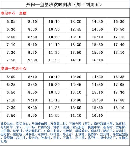 杭州一号线爆料事件最新,揭秘地铁安全疑云与公众关切  第1张
