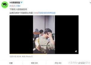 二丫爆料戚佳丽视频在线观看,在线观看揭秘瞬间  第1张