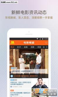 中央6台在线直播观看,精彩赛事,激情四溢,尽享视听盛宴 第1张 中央6台在线直播观看,精彩赛事,激情四溢,尽享视听盛宴 第1张