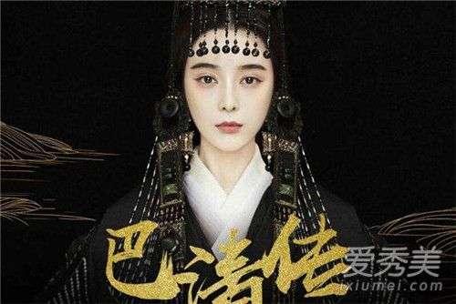 巴清传最新爆料,神秘身世揭秘,宫廷权谋再掀风云 第1张 巴清传最新爆料,神秘身世揭秘,宫廷权谋再掀风云 第1张