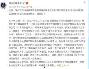 富县网红吃瓜事件始末是什么,揭秘网络舆论的风暴与真相  第3张