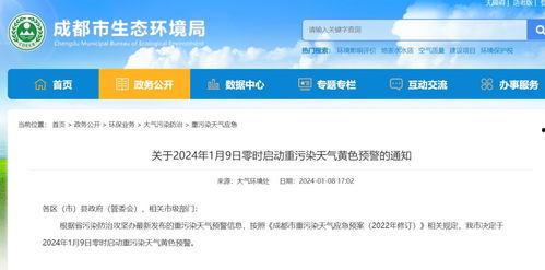成都爆料最新消息新闻,聚焦城市热点事件追踪 第1张 成都爆料最新消息新闻,聚焦城市热点事件追踪 第1张