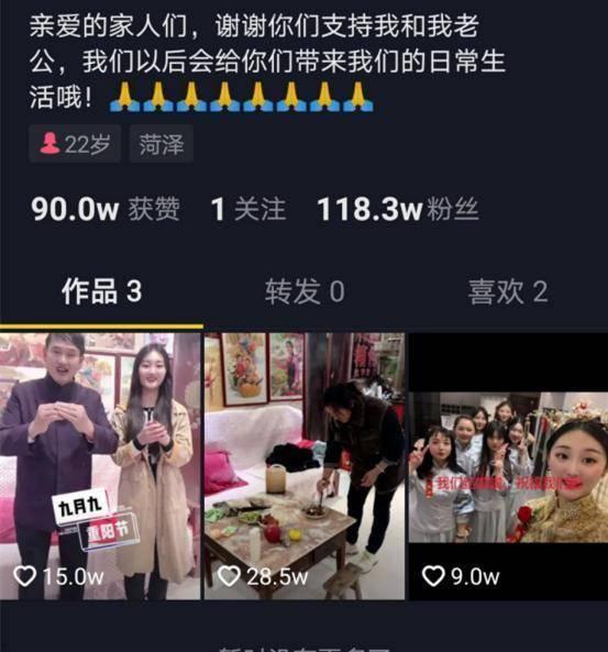 教育新鲜事儿大爆料视频,视频大爆料带你领略教育界新动态  第1张