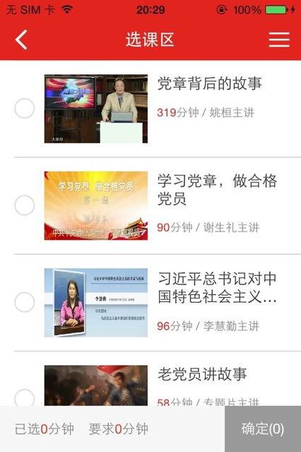 爆料公社app最新下载官网,官网最新下载体验不容错过! 第2张 爆料公社app最新下载官网,官网最新下载体验不容错过! 第2张