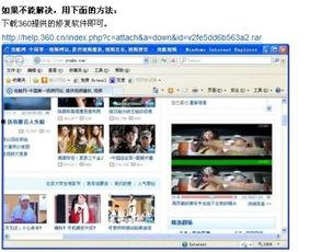 爆料视频专栏怎么弄,如何打造引人入胜的概述文章副标题  第2张