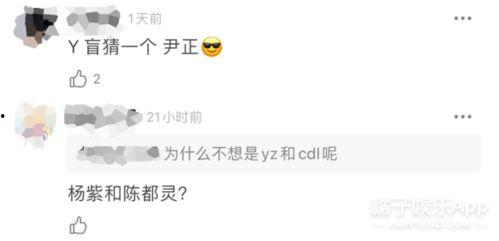 刘大锤最新爆料预告  第2张