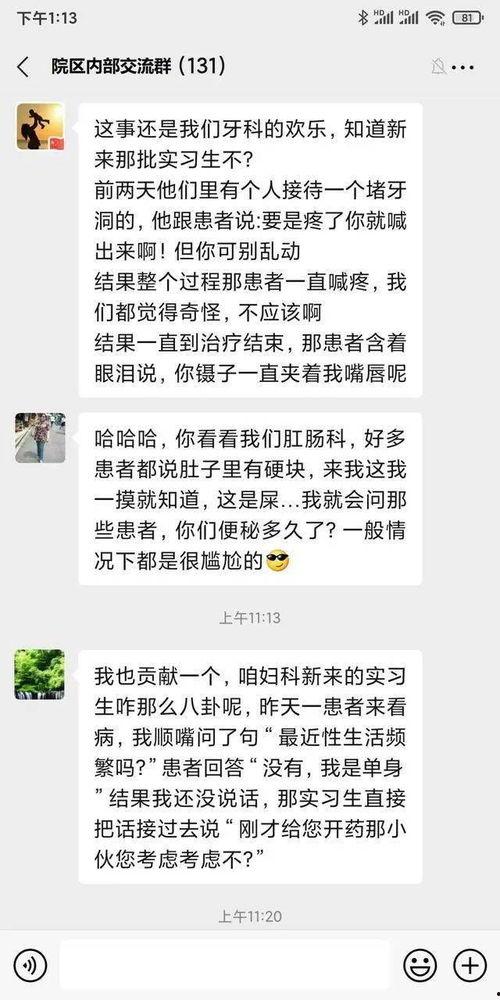 广西搞笑爆料事件最新情况,反转再反转,真相成谜引热议 第1张 广西搞笑爆料事件最新情况,反转再反转,真相成谜引热议 第1张