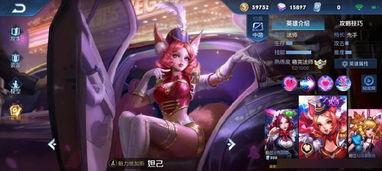 妲己爆料大招视频播放下载,观看下载热潮席卷游戏圈  第3张